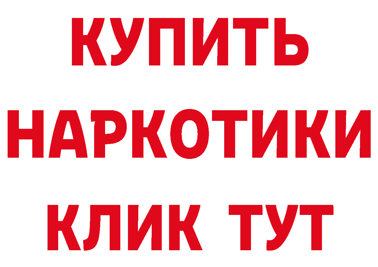 ЭКСТАЗИ XTC онион это гидра Бахчисарай